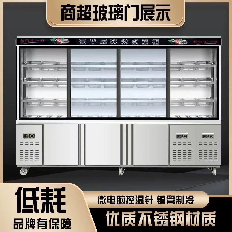 Spicy Hot Pot Display Cabinet, Skewer Preservation Cabinet, Beverage Cabinet, Commercial Vertical Refrigerated Dual-Temperature Ordering Cabinet, Air Curtain Cabinet Manufacturer