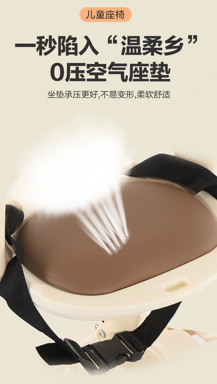 Electric Vehicle Child Seat, Front-Mounted Battery Bike Baby Seat, Motorcycle Infant Child Seat, Small Stool