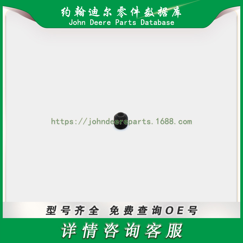 约翰迪尔螺栓 John Deere  Screw 3245-35