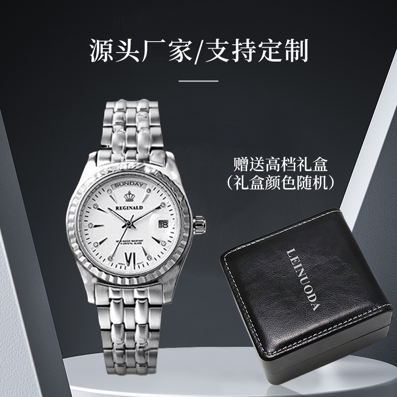 Retro swiss watch