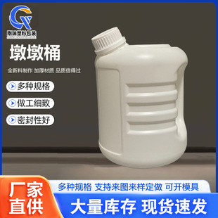 2L���ʠI�BҺ����Ͱ2000ml����Ͱ��������ˮͰ����ƿ 2L�ն�Ͱ