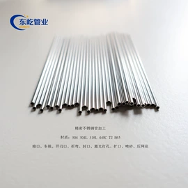 不锈钢圆管;不锈钢毛细管;其他管材