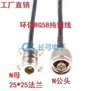 N-J�DN-KF N���^�DNĸ�^�����m25*25����-RG58���B�Ӿ�