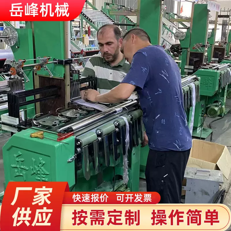 织带机高速包边带机 专业生产遮阳网包边带机 玻璃纤维织带机加工