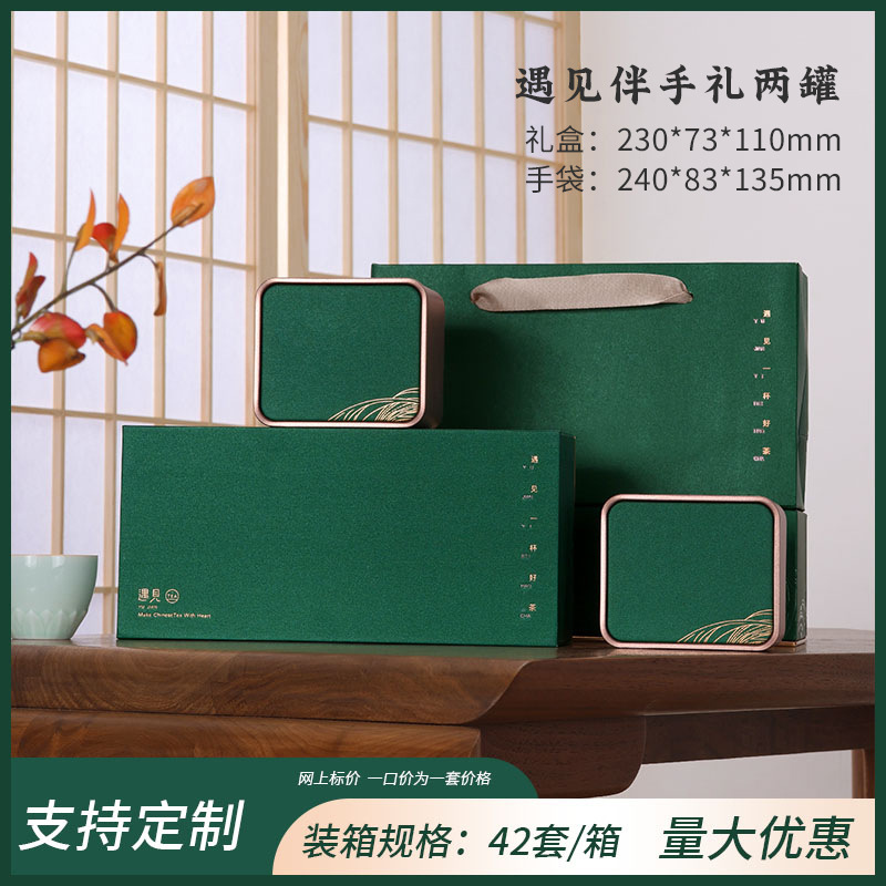 [강추] 기념품 2-in-1 다크그린을 만나보세요