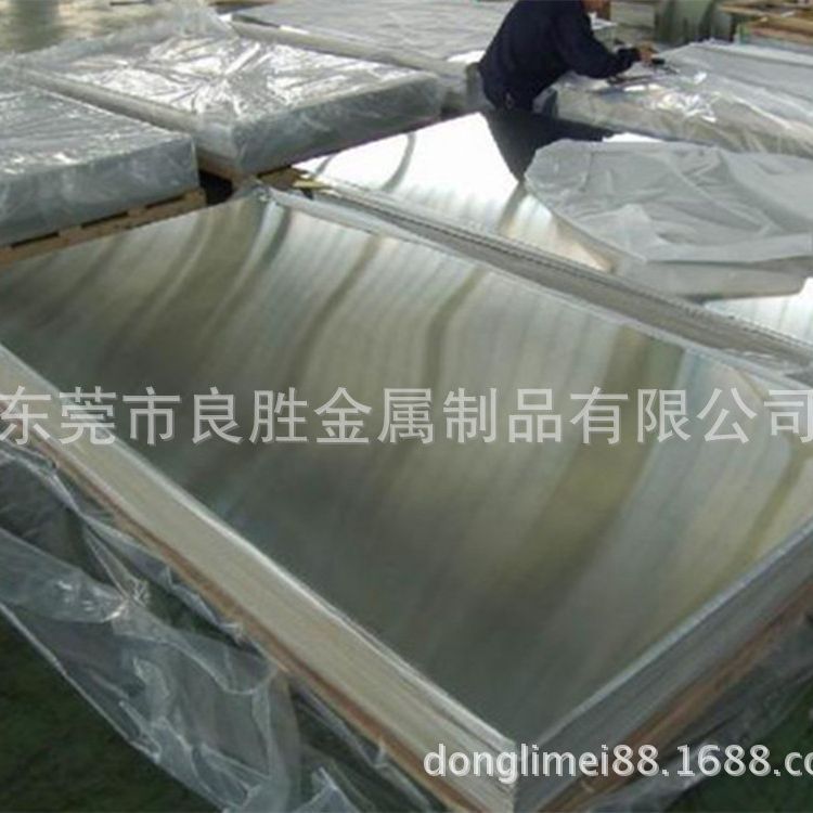 屏蔽罩用白铜、饰品用白铜、CuNi15Zn20、CuZn25Ni5