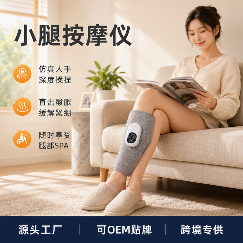腿部按摩仪气囊加热经络热敷按摩仪全自动气压揉捏小腿理疗按摩器 家用电器厂家批发实拍图
