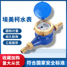 �����¸��`����ˮ���F�����μ��ó��ⷿ�Cе�ԁ�ˮ4��6��DN253240