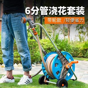 High-Pressure Car Wash Six-Point Water Pipe Hose Water Gun Storage Rack Winding Coil Reel Watering Garden Tool