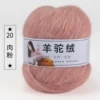 20 meat powder