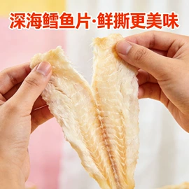 鱿鱼零食;鱼类零食