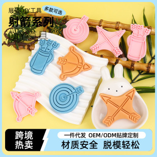 ���ϵ�� ����������ģ�����Ͽ�ͨ��ģ������DIY����決����