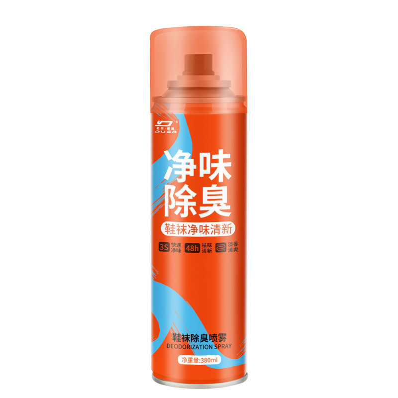 靴消臭スプレー靴靴下消臭ボール靴防臭靴棚消臭除菌殺菌足臭神器|undefined