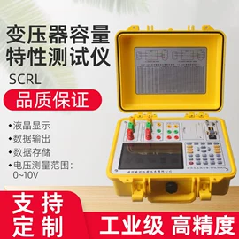 测厚仪;电阻测量仪表;硬度计