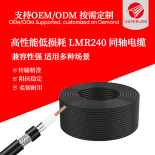 LMR240 ���lͬ�S��| 50 �Wķ�͓p�ĸ��l��̖��ݔ�� �쾀����