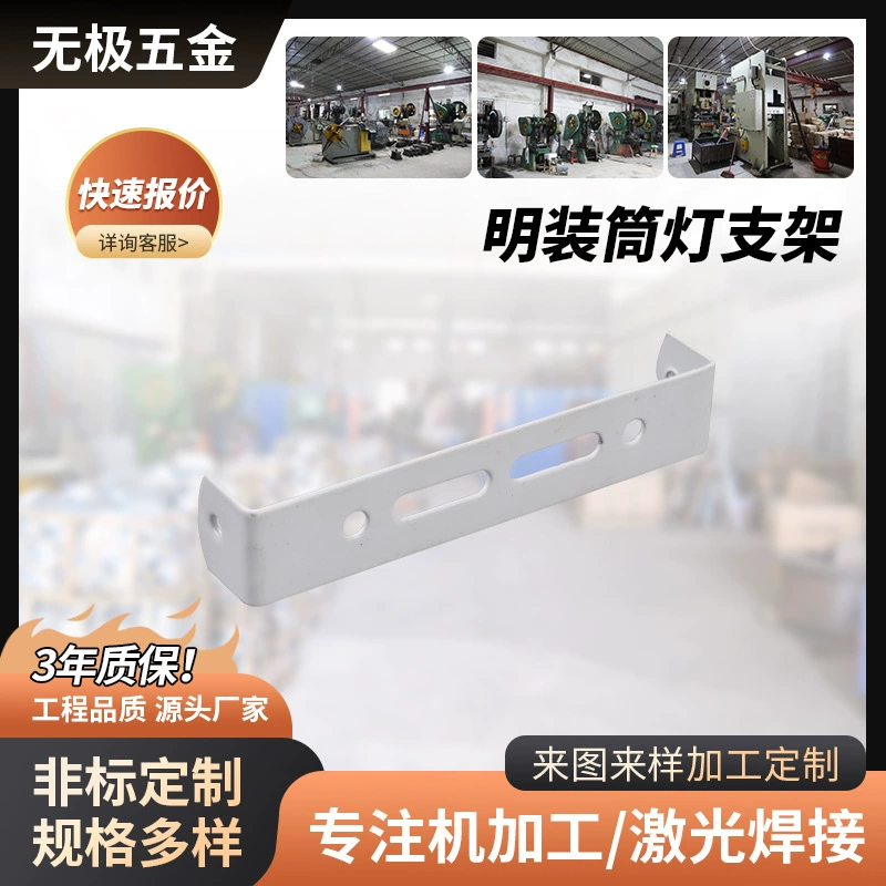 Заводская обработка ламповые кронштейны осветительные приборы кронштейны светодиодные прожекторы кронштейны солнечных панелей 9/18/24/36W
