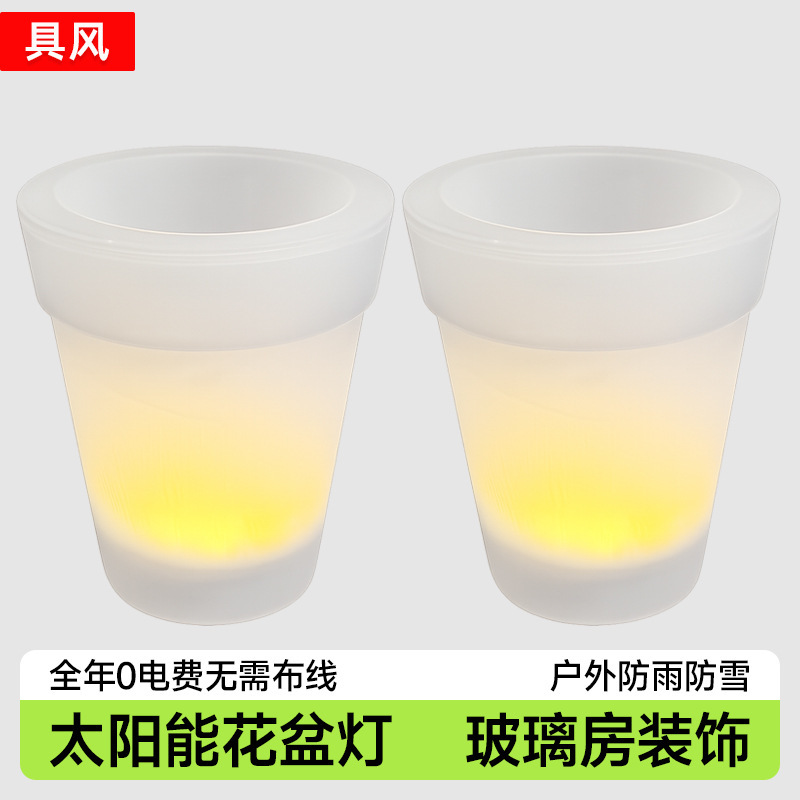 Solar Flower Pot Light, Plastic Small Flower Pot, Outdoor Waterproof Led Garden Light, Outdoor Decorative Light, Ambiance Lawn Light
