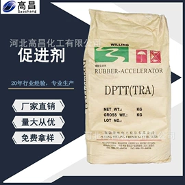 钛白粉;促进剂;硬脂酸