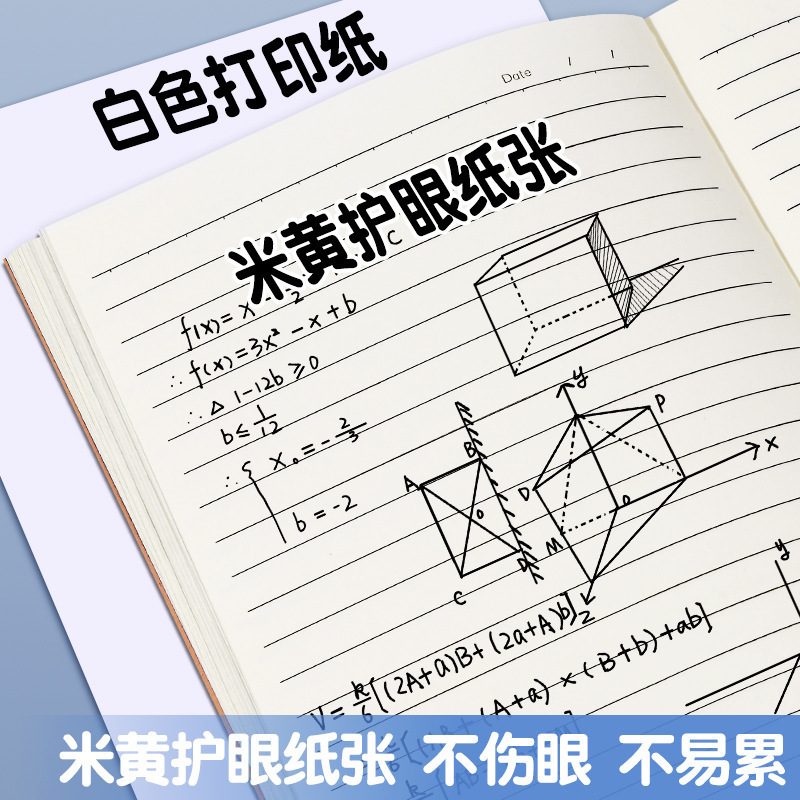 小学生作业本加厚本子A5牛皮纸练习本写字双行本初中生专用抄写本|undefined