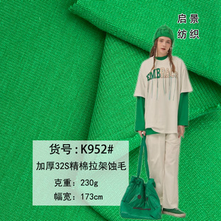 �Ӻ�32Sȫ�������gë ���ƾ������p���� 230g����T���\�����e����