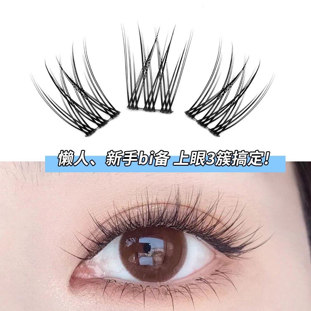 Perezosa cola de pescado gradiente zorro línea de pestañas falsas de gran volumen trilogía diablo ultrafinos terrier natural un solo clúster cómic pestañas