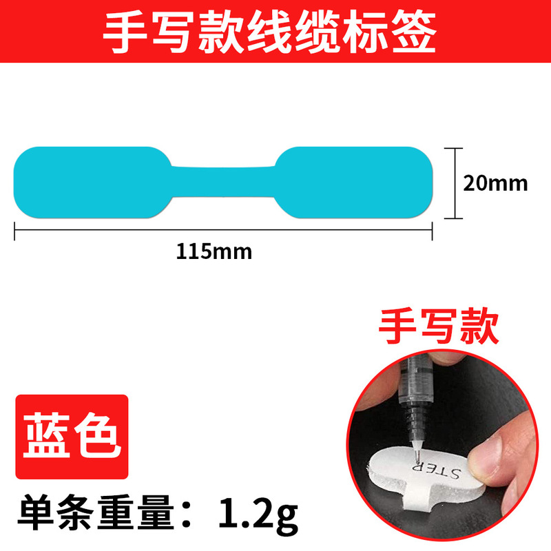 跨境热卖可写字标签自粘分类彩色魔术贴识别管理分类电缆电线绑带|undefined