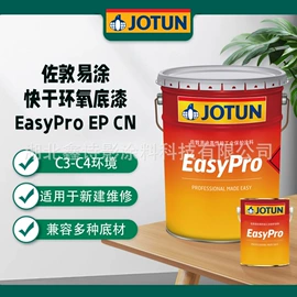 防腐涂料;防锈涂料;地坪漆