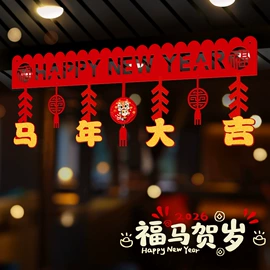 节庆用品;扇子;红包/利是封