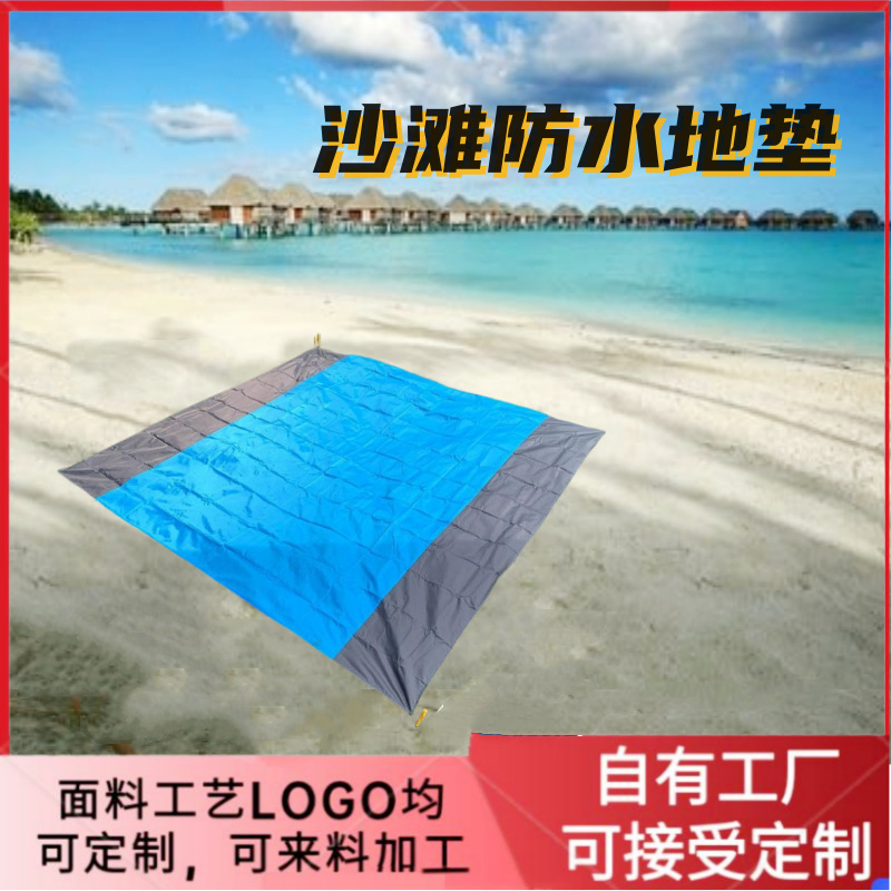 새로운 야외 캠핑 피크닉 매트 방수 접이식 포켓 비치 매트 폴리 에스터 격자 무늬 비치 캠핑 매트