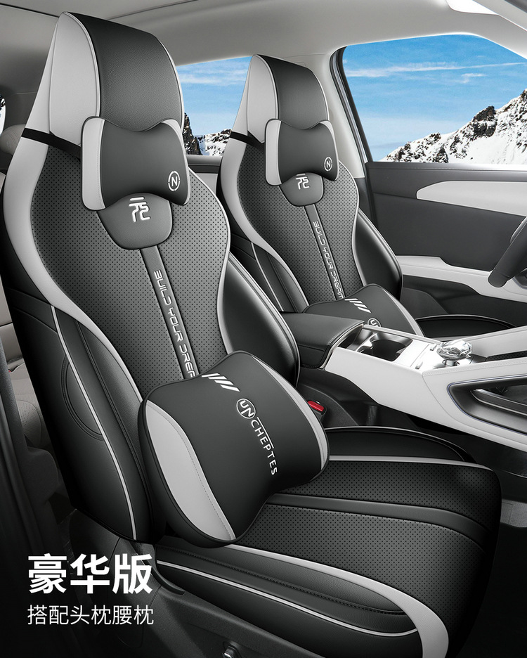 BYD Yuan up special all-inclusive car seat cushion four seasons universal ventilated and breathable seat cover interior modified seat cover