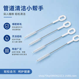 吸管刷螺旋软毛管道刷多功能奶瓶缝隙刷水壶嘴刷杯刷藕孔刷试管刷