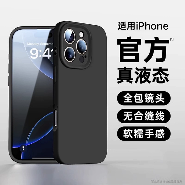 【Classic black】