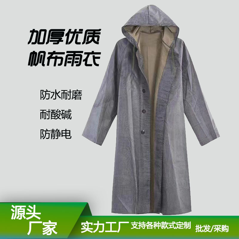 Thickened canvas flood control raincoat factory direct supply long one-piece flood prevention and rainstorm absenteeism emergency raincoat wholesale