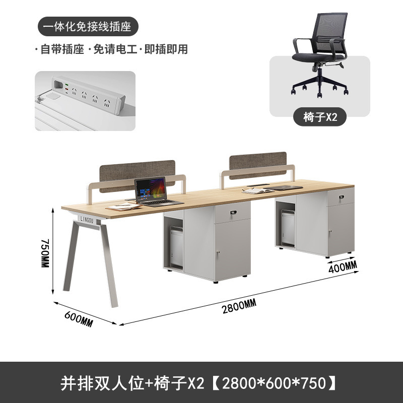 办公桌椅组合简约时尚6人位屏风工位办公桌现代办公室职员办公桌|undefined