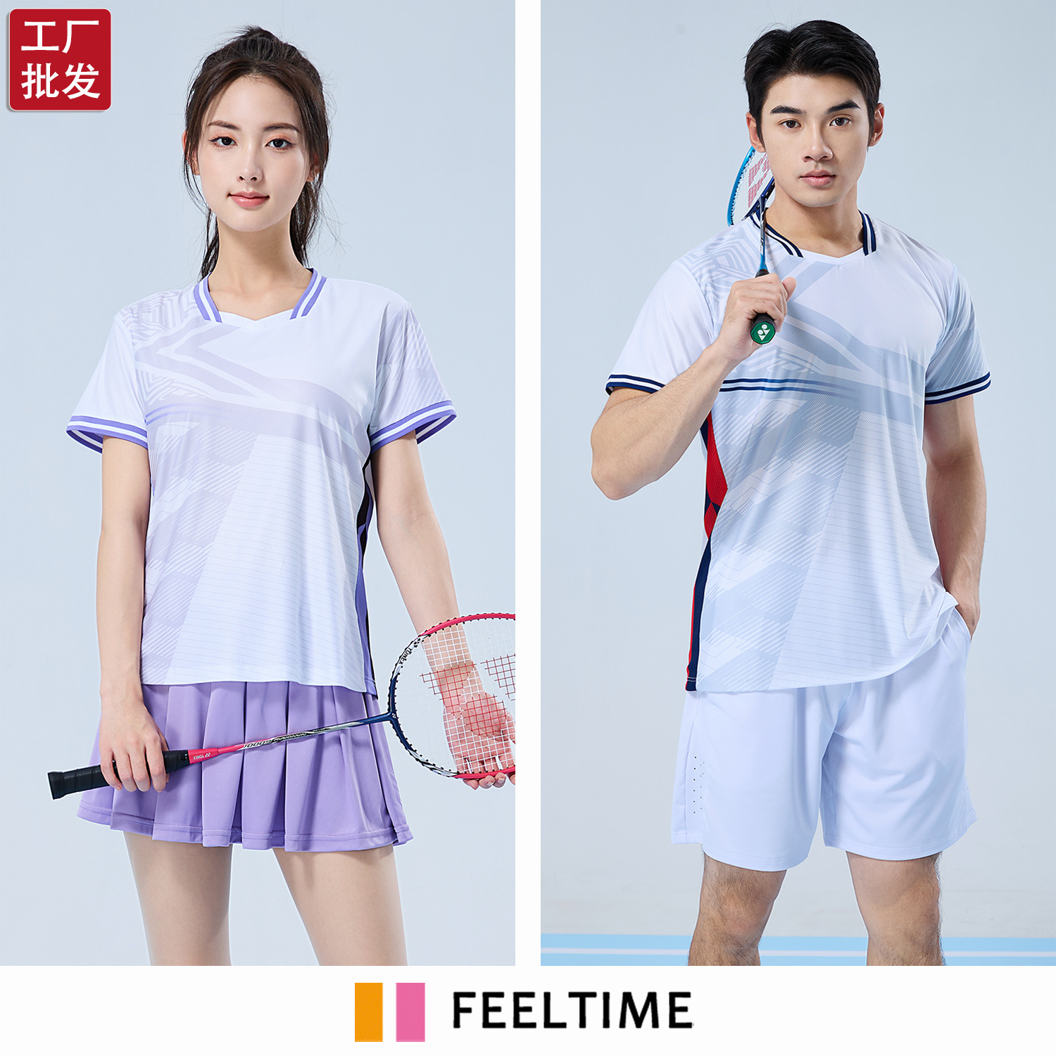 【FeelTime Factory Store】2025 new high-end quick-dry training suits…
