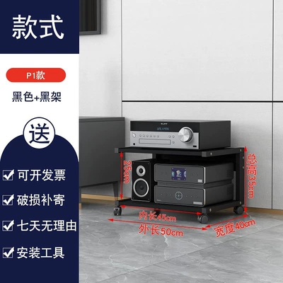 Tube Amplifier Stand, Audio, Electric car big tripod - p1-all-black-inner-height-25-16-with-back-panel