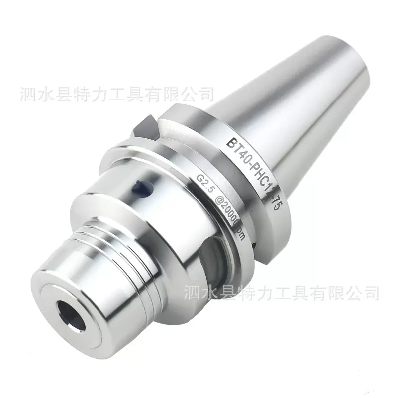 液压刀柄BT40-PHC06/08/10/12/14/16/20/25/32 高速动平衡BT50/30