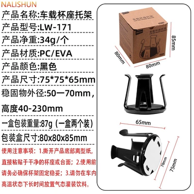 Holder Limiter Suction Cup Cup: Car cup holder/beverage holder