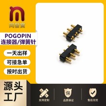 3PinʽPogoPinBĸ4.0g๲ƄԴ̽