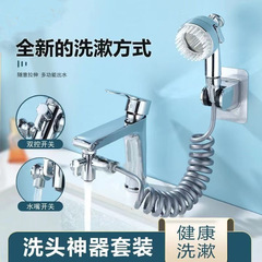 シャンプー用品、蛇口、外部シャワー、加圧小型スプリンクラーセット、洗面台、浴室用ハンドヘルドエクステンダー