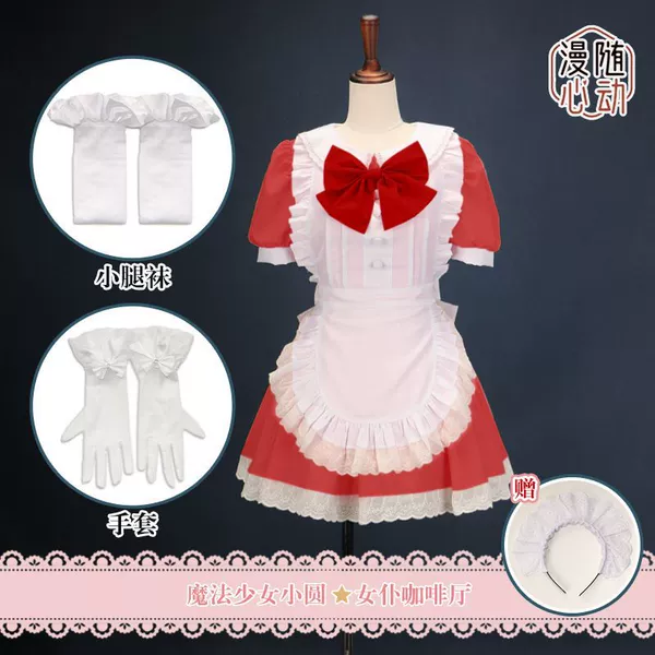 Sakura Kyoko Maid Outfit [Clothes + Calf Socks + Gloves]