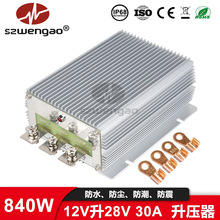 稳高电子12V升28V 20A30A房车电源转换器车载升压器直流稳压器