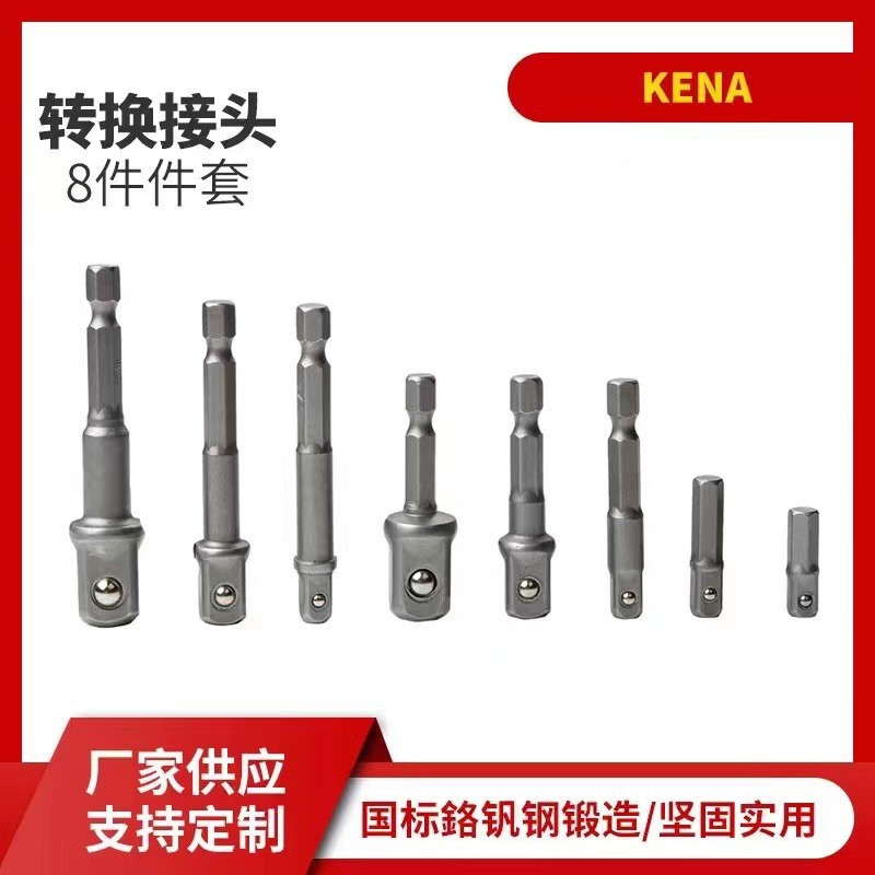 O1CN01HqzaGj1VnGy8rHN14_!!2208