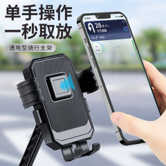 国境を越えた電気自動車の携帯電話スタンドの出前騎手ナビゲーション自転車の車載バイクの耐震携帯電話スタンド卸売り
