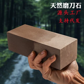 不锈钢厨用刀;磨刀器/石/棒;屠刀