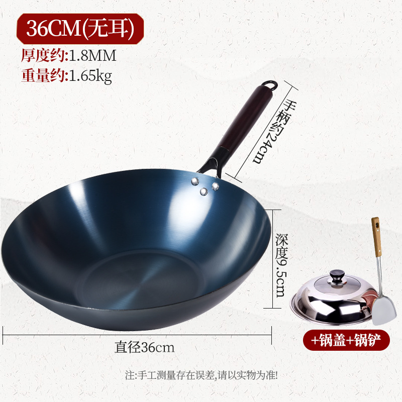 36cm 귀 없는 평평한 바닥 철 냄비(열림) + 뚜껑 + 주걱
