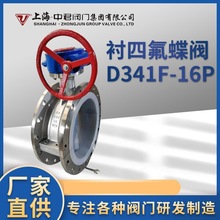 ���ϏS�Ҳ��P��r�ķ����yD341F-16P-11 ���m���yȫ�r�ķ��F�u݆