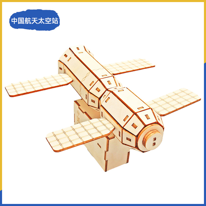 Fuente de fabricación de niños de la ciencia y la tecnología de los estudiantes de primaria pequeños experimentos pequeños inventos kits de materiales de ayuda didáctica