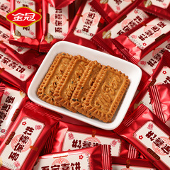 Gold Crown Family Celebration Cakes Flaxseed Cookies Promotion Party Candy Gift Giving Handout Bulk Wholesale Festive Pack