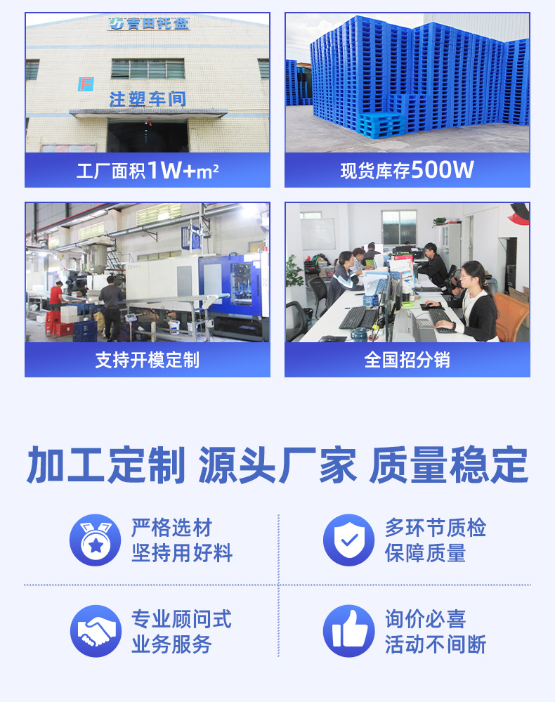 2567广东吉田环保新材料有限公司-详情页2_15